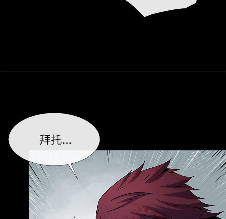 第40話 - 第56张