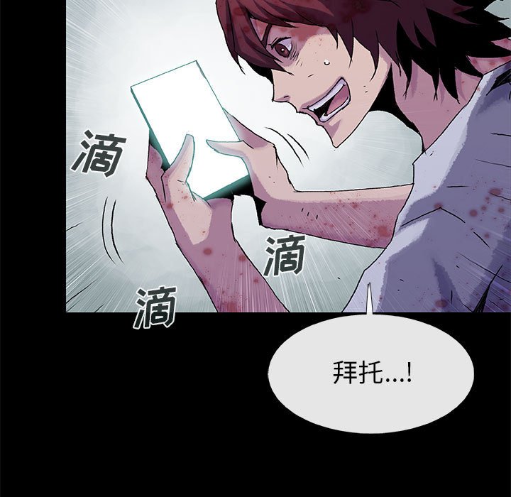 第40話 - 第57张