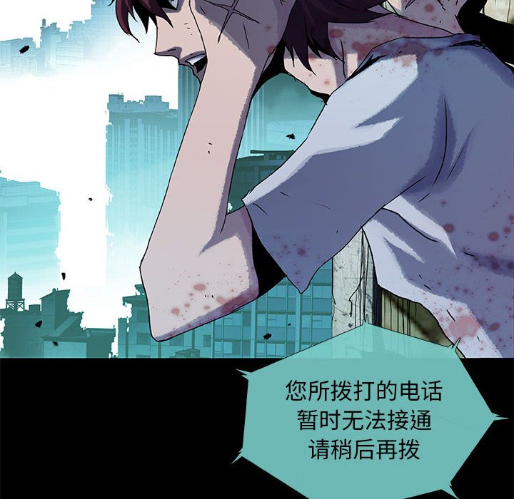 第40話 - 第60张