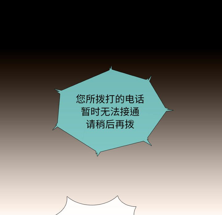 第40話 - 第66张