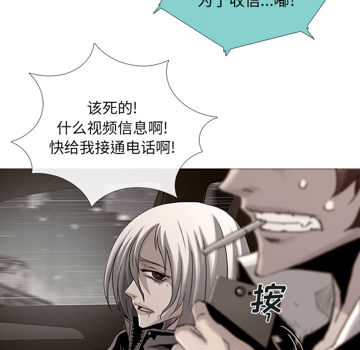 第40話 - 第69张