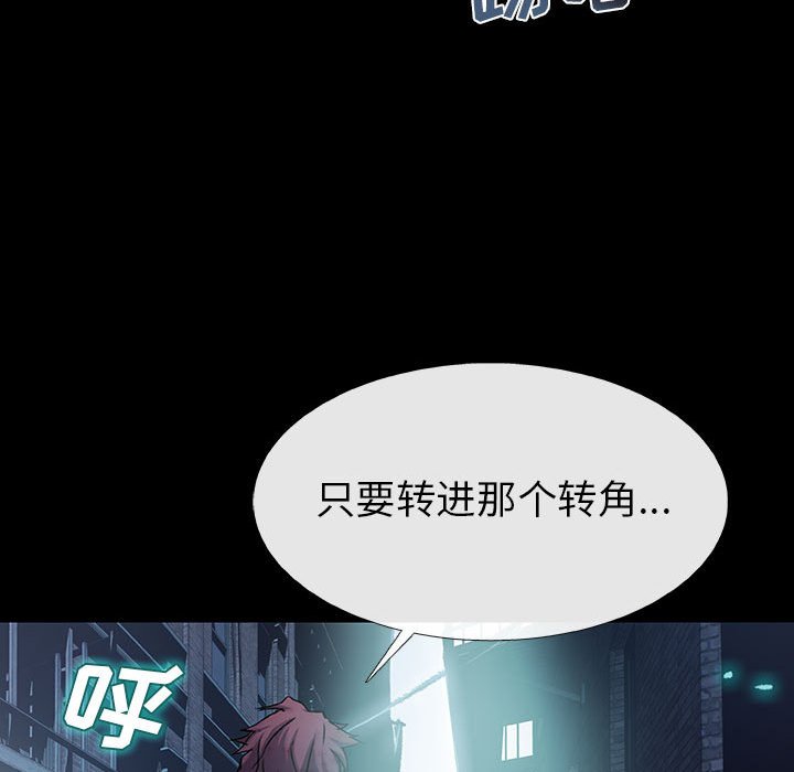 第40話 - 第7张