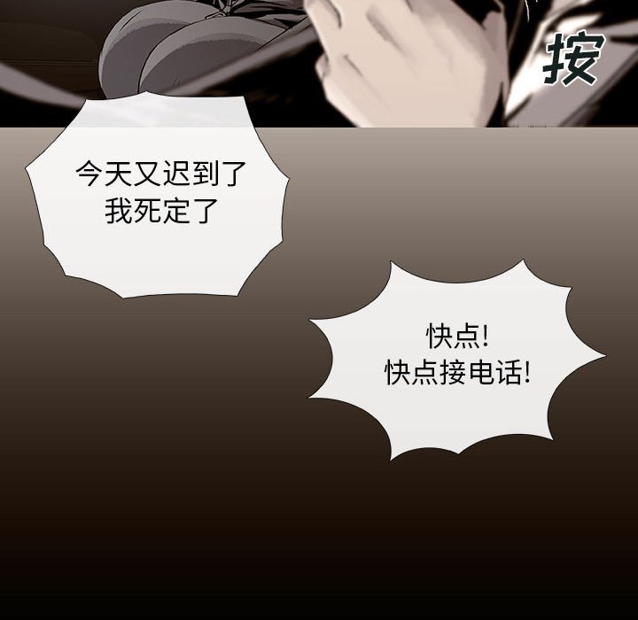 第40話 - 第70张