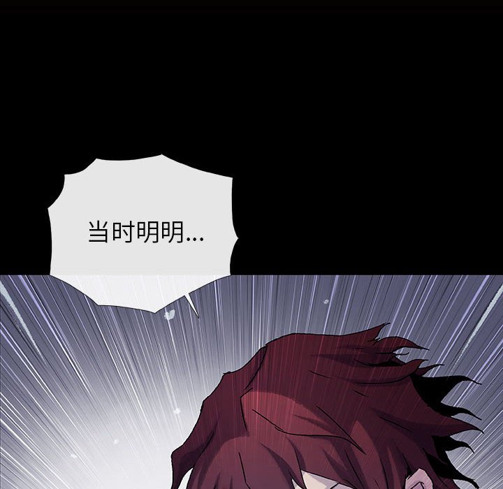 第40話 - 第71张