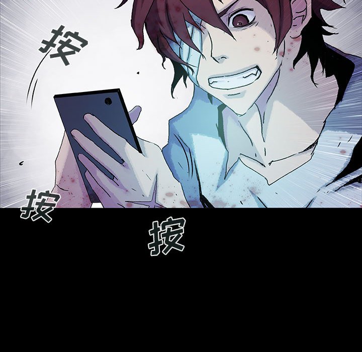 第40話 - 第72张