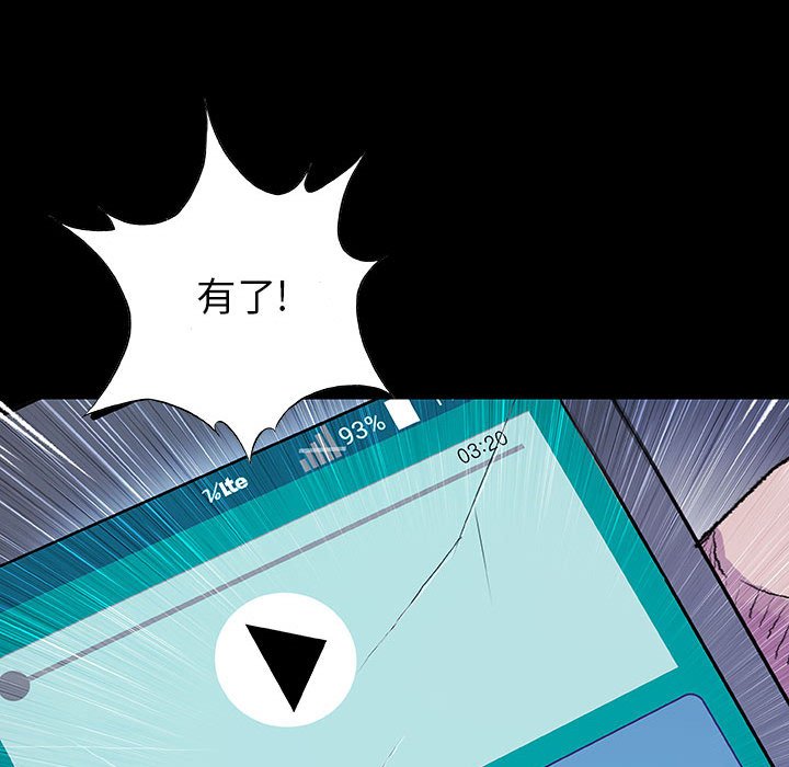 第40話 - 第73张