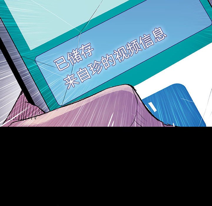 第40話 - 第74张