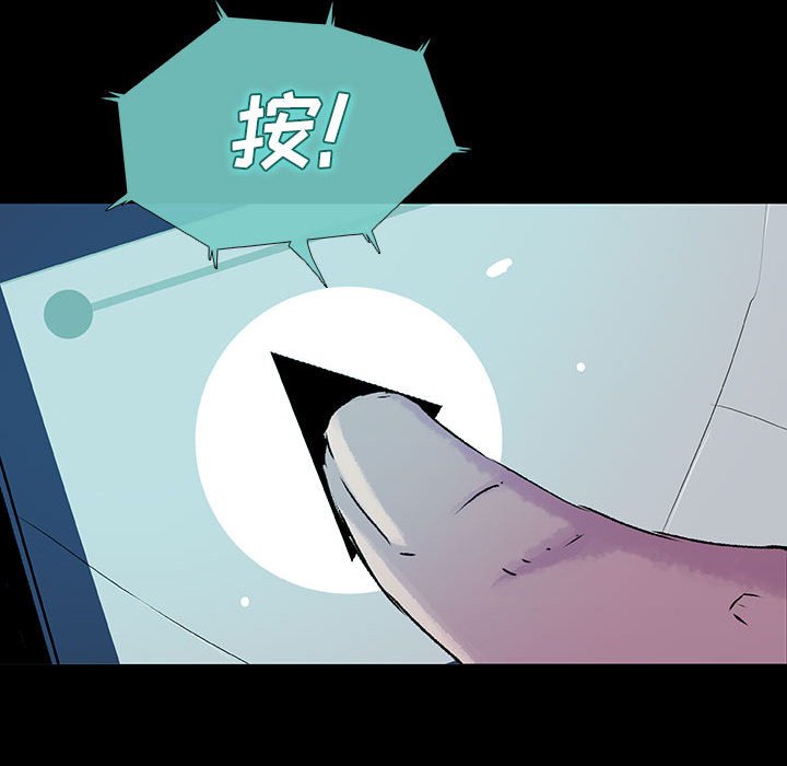 第40話 - 第75张