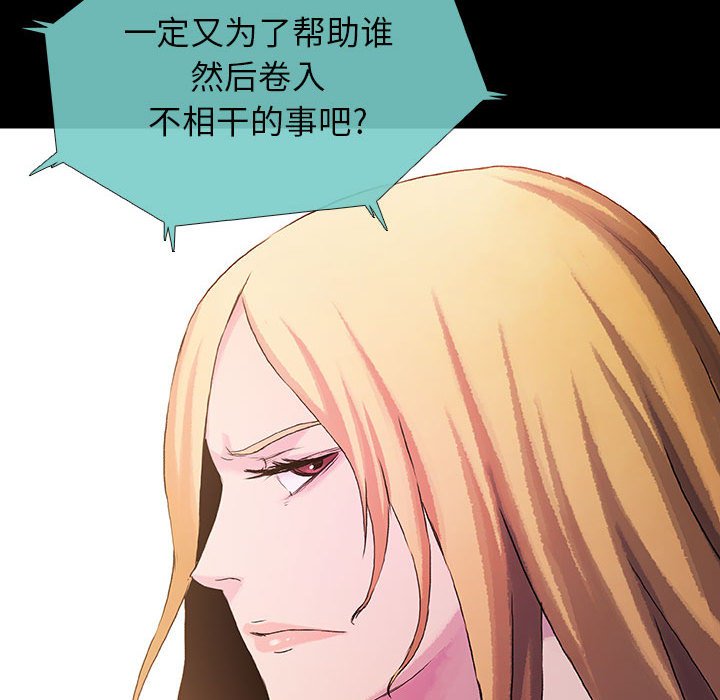 第40話 - 第81张