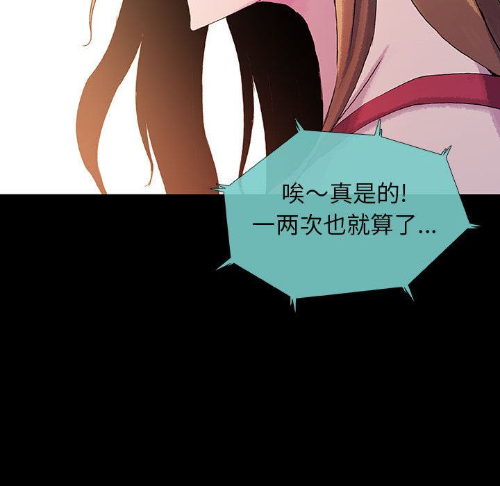 第40話 - 第82张