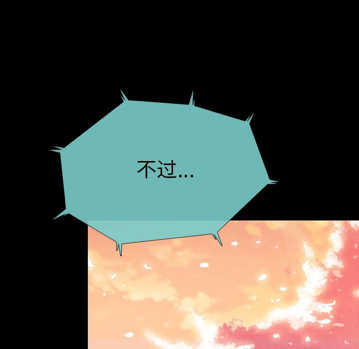 第40話 - 第83张