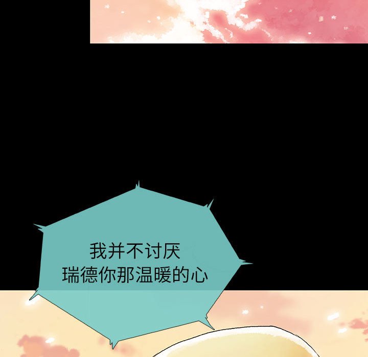 第40話 - 第84张