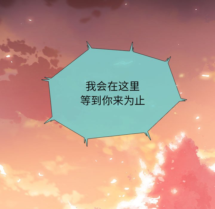第40話 - 第88张