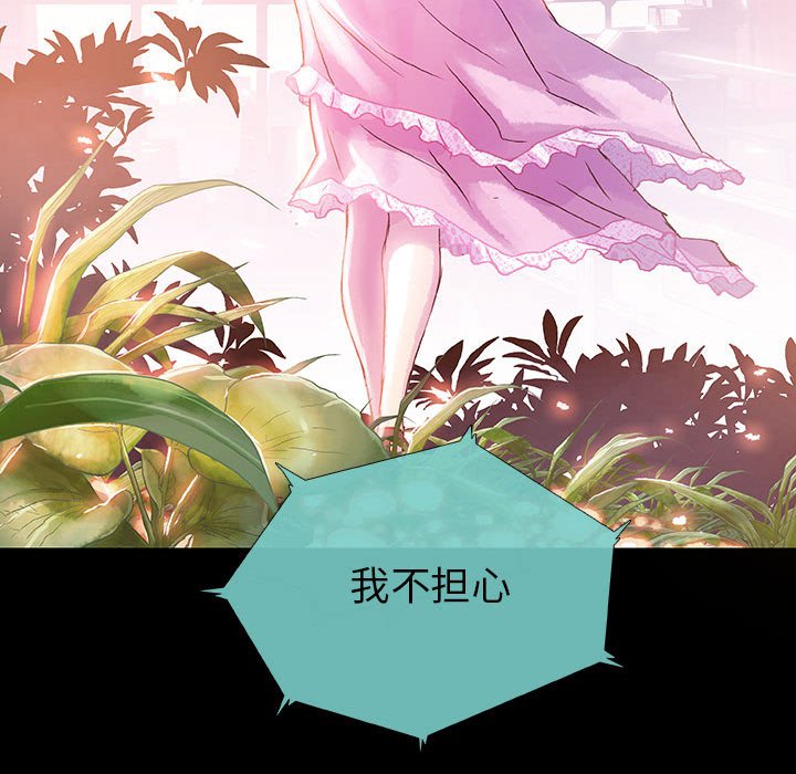 第40話 - 第90张