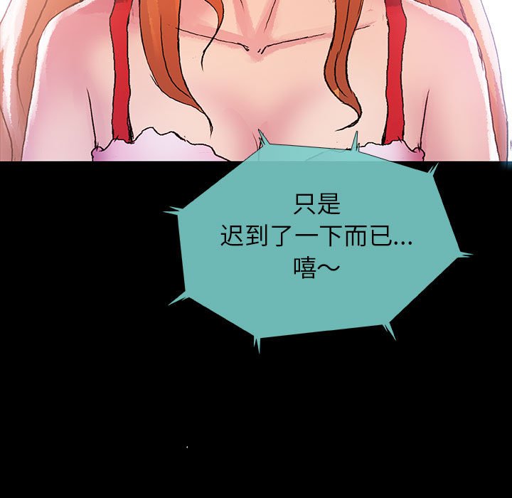 第40話 - 第93张