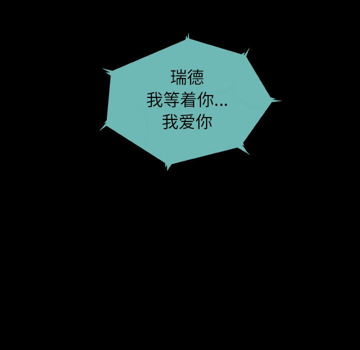 第40話 - 第94张