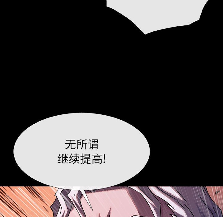 第41話 - 第100张