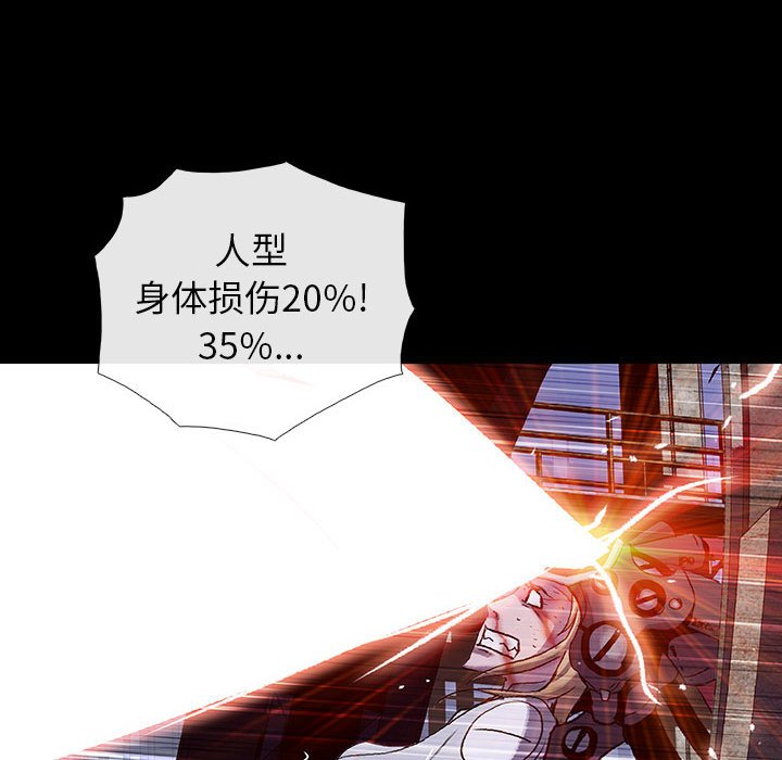 第41話 - 第109张