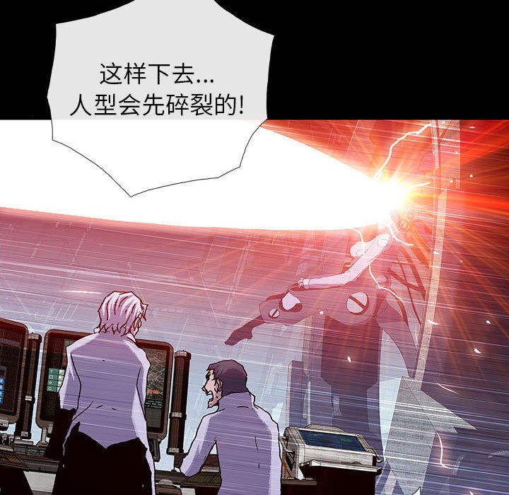 第41話 - 第111张