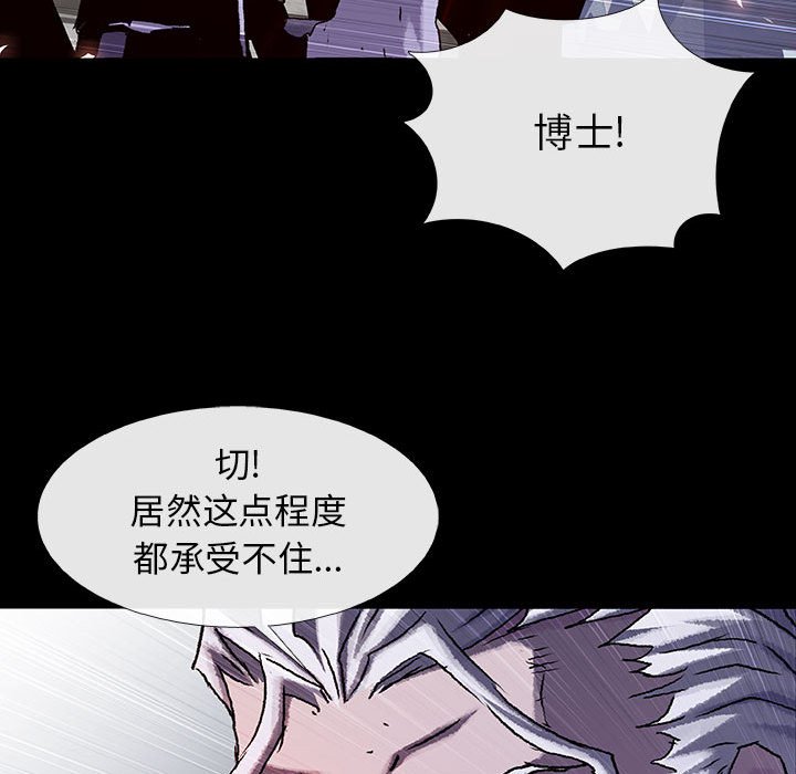 第41話 - 第112张