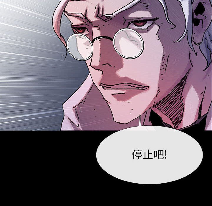 第41話 - 第113张