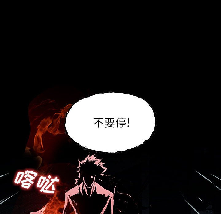 第41話 - 第114张