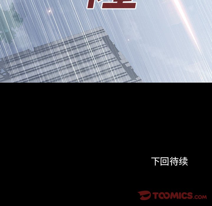 第41話 - 第128张