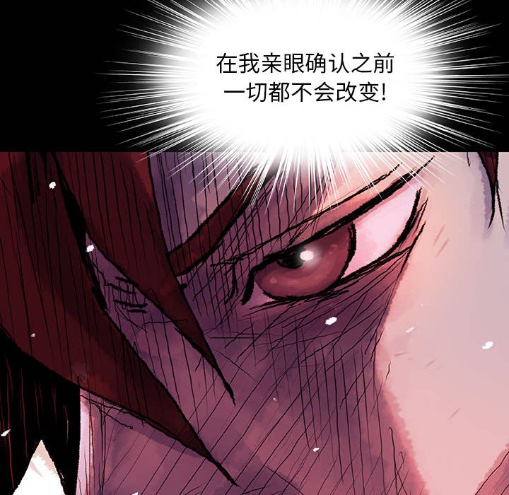 第41話 - 第21张