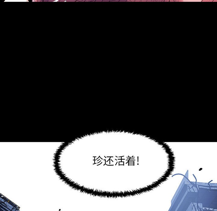 第41話 - 第22张