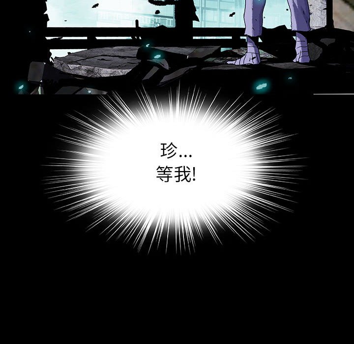 第41話 - 第25张