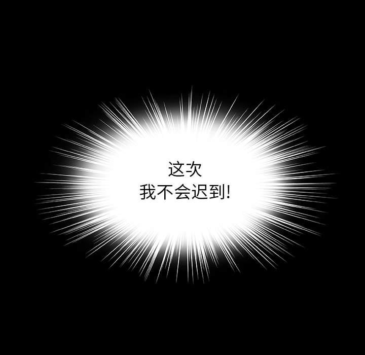 第41話 - 第26张