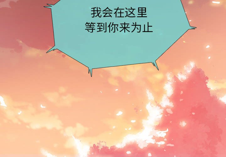 第41話 - 第3张