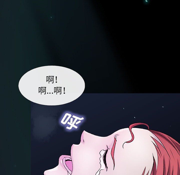第41話 - 第39张