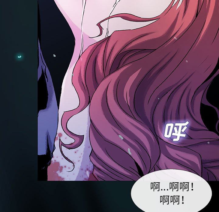第41話 - 第40张