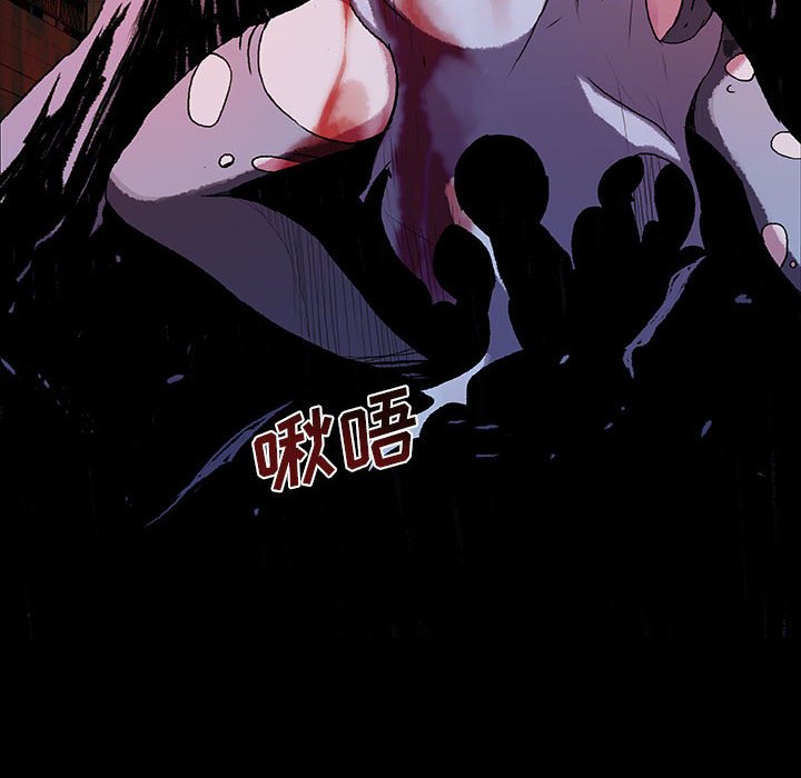 第41話 - 第43张