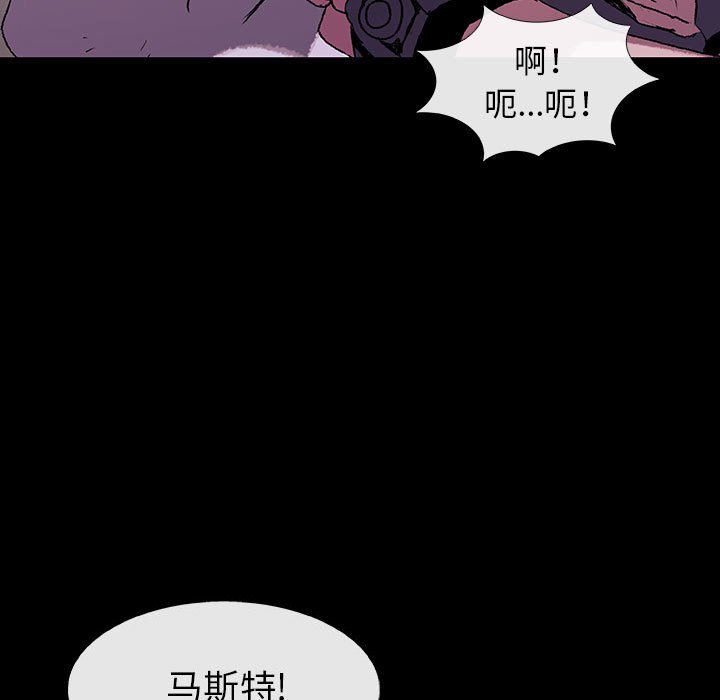 第41話 - 第55张