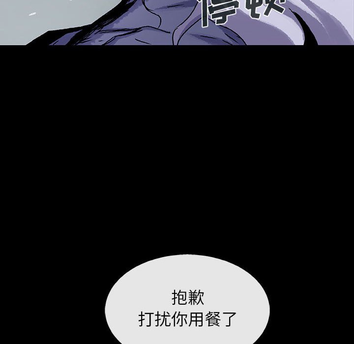 第41話 - 第57张
