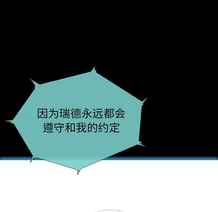 第41話 - 第6张