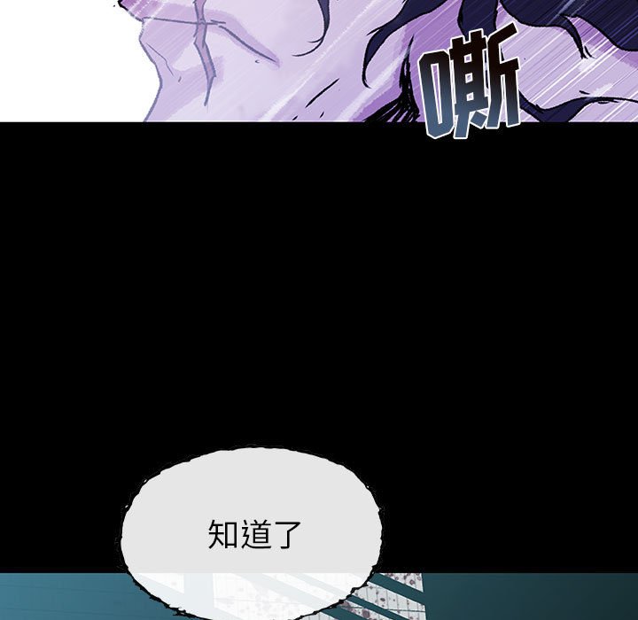 第41話 - 第65张