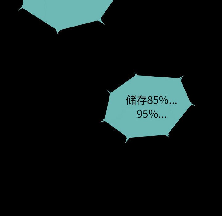 第41話 - 第79张