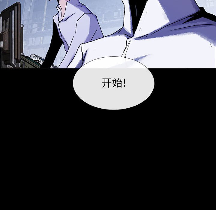第41話 - 第85张