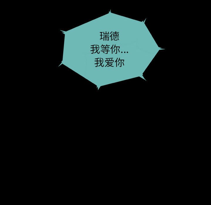 第41話 - 第9张