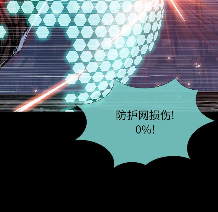 第41話 - 第93张
