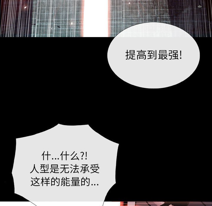 第41話 - 第98张