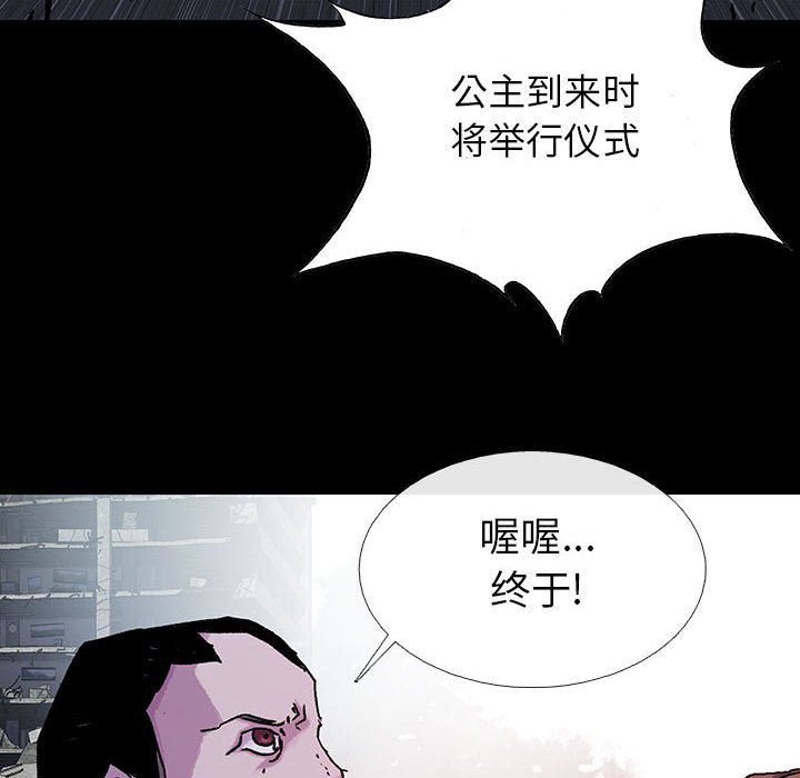 第42話 - 第100张