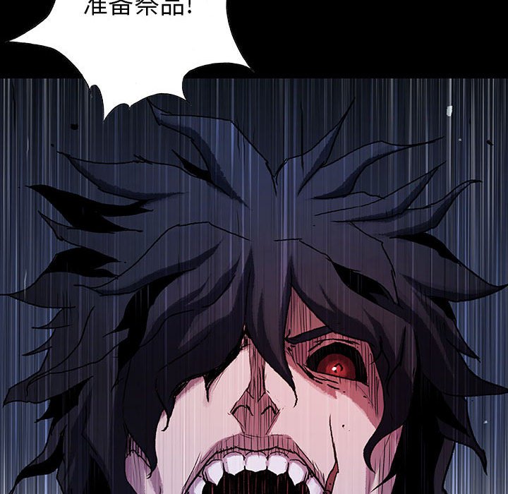第42話 - 第102张