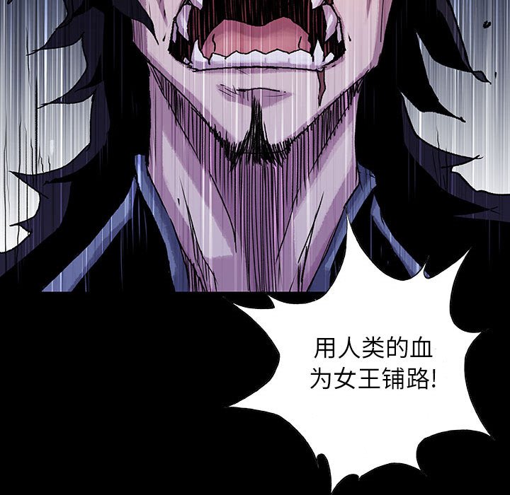 第42話 - 第103张