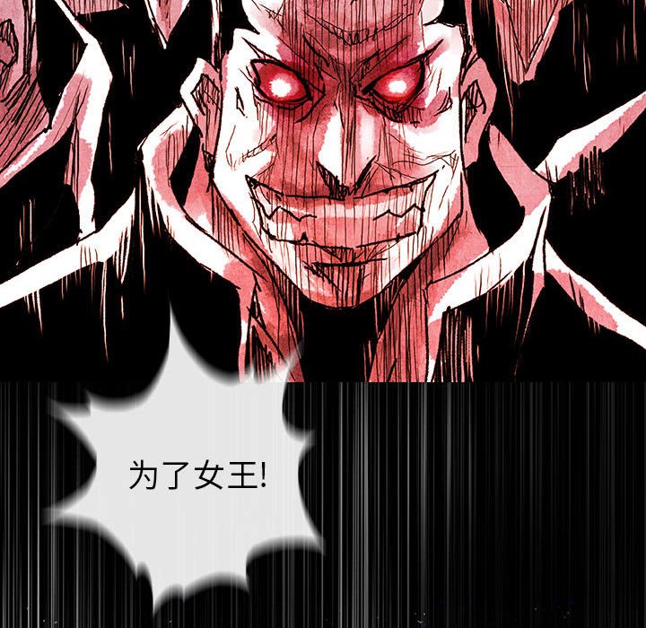 第42話 - 第106张