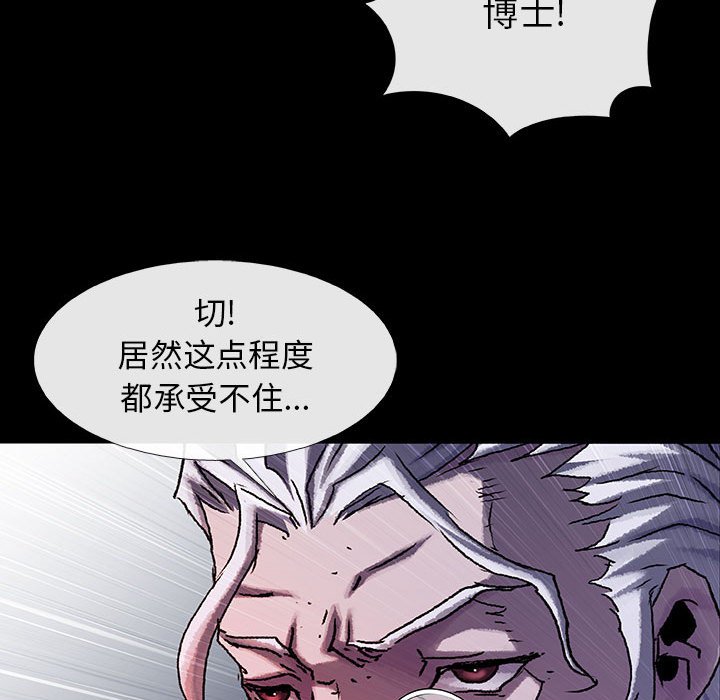 第42話 - 第11张