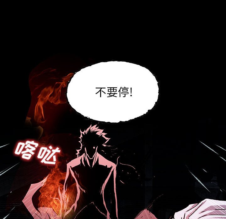 第42話 - 第13张